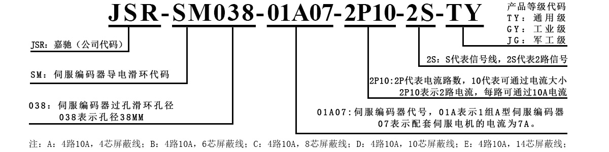 SM038jpg