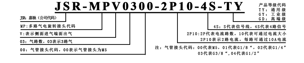 MPV0300.jpg