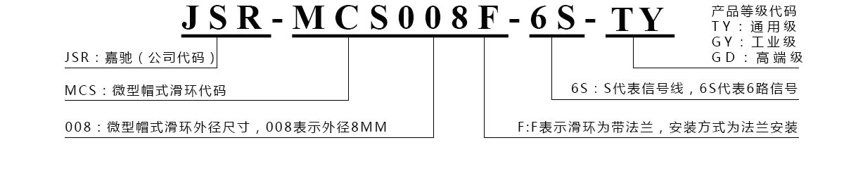 MCS008F.jpg