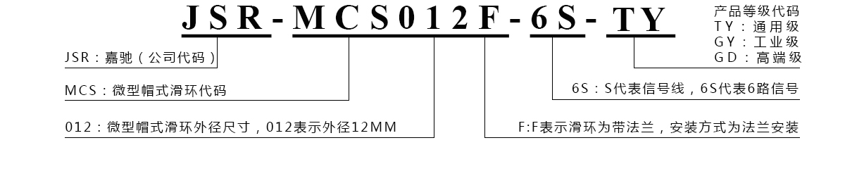 MCS012F.jpg