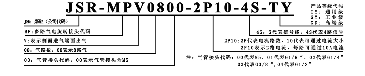 MPV0800.jpg