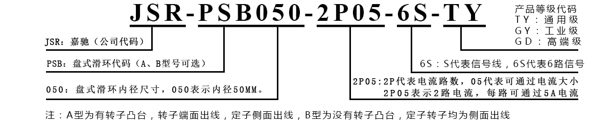 PSB050.jpg